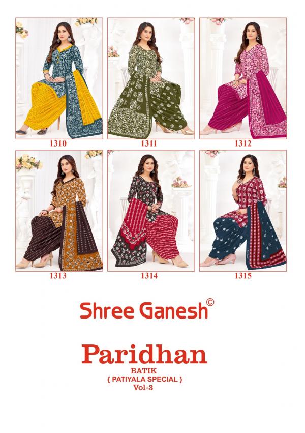 Shree Ganesh Paridhan Vol-03 – Dress Material